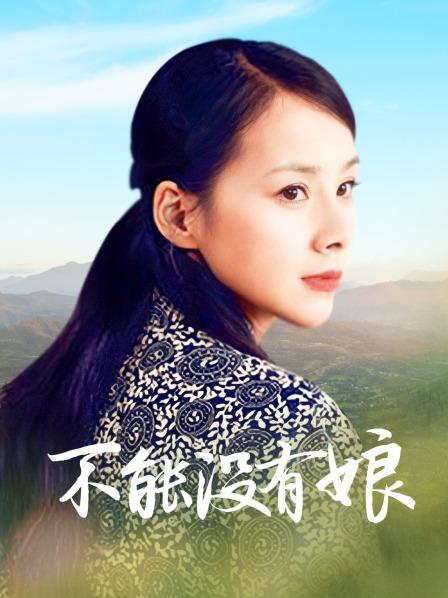 无水印〖最新推荐〗丰臀巨乳白虎一线天极品满分美女『咪咪蜜蜜』直播间首次做爱 白嫩爆乳 女上骑乘 颜射吞精